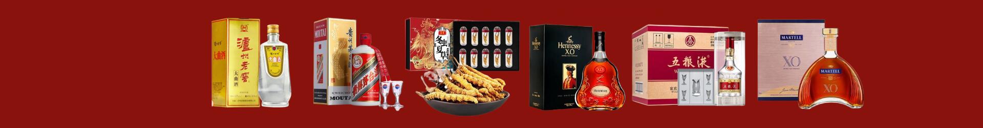 宁都县添瑞烟酒商行