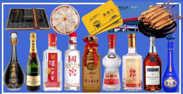 宁都县添瑞烟酒商行
