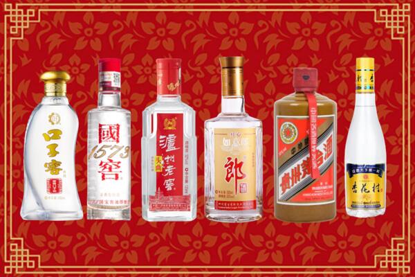 宁都县回收名酒