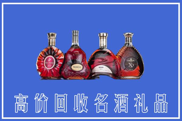宁都县回收洋酒