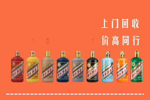 宁都县回收茅台酒