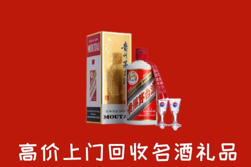 宁都县回收茅台酒