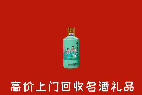 宁都县回收24节气茅台酒