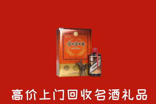 宁都县回收贵宾特制茅台酒
