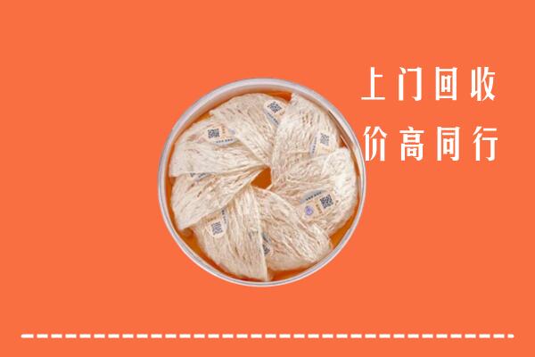 宁都县回收燕窝