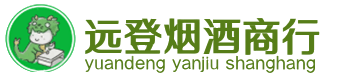 宁都县烟酒回收:茅台酒,酒瓶,洋酒,名酒,冬虫夏草,老酒,宁都县跃国烟酒经营部